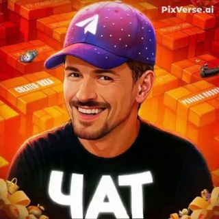 @PodarokDurovaChat