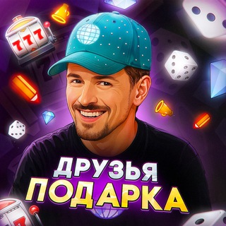@PodarokDurovaFriends
