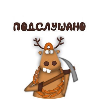 @podslushano_174region