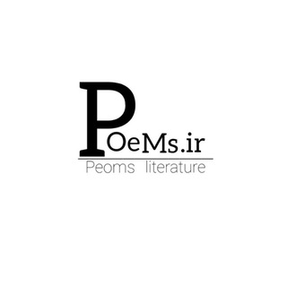 Poems.iran