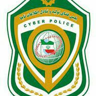  🚨POLICE.FATA┃پلیس فـتا🚨