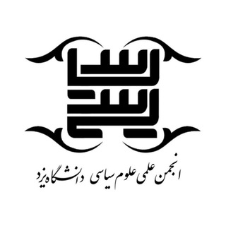 @politicall_science_yazd