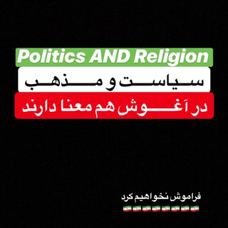 @politicsandreligion