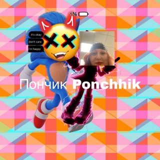 @ponchhiknews