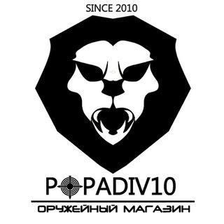 Popadiv10