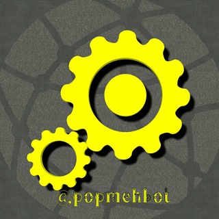 Обратная связь "ПОПМЕХ&quot