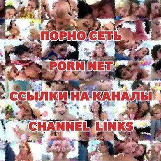 Pron Net #1 – Hot Adult channels