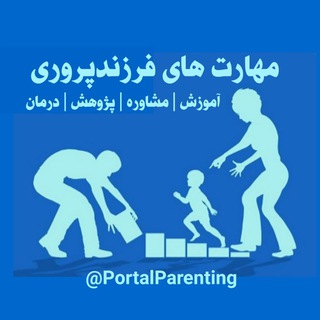 @PortalParenting