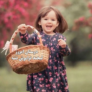 شادی ٬انرژی٬ لبخند