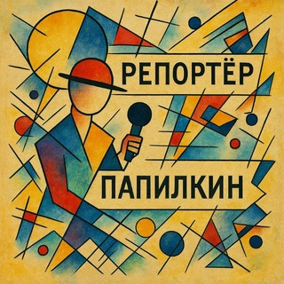 @poslevkusiepapilkina