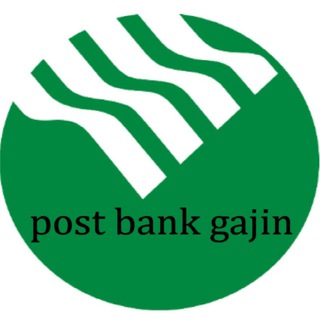 پست بانک گجین