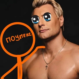 @poupexxe