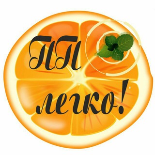 @pp_legko_i_vkusno