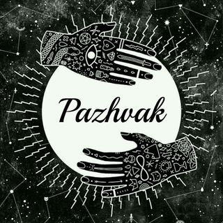 Pazhvak