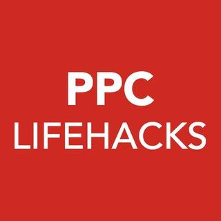PPC Lifehacks