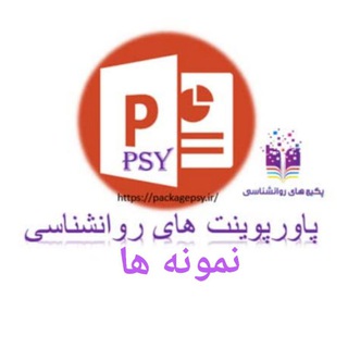 @pptpsy