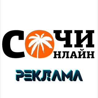 @pr_sochionline