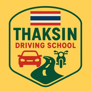 @prava_pkhuket