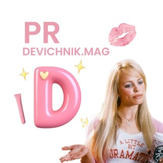 @prdevichnikk
