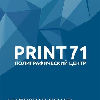 Print71