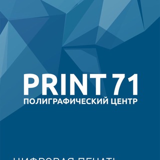 @Print71_zakaz