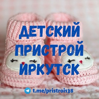 @pristroi138
