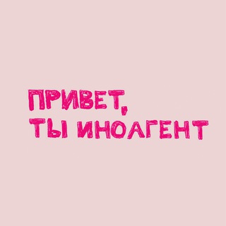 @privetinoagent