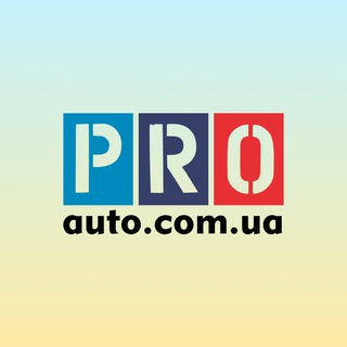 @proauto_ukraine
