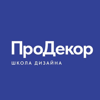 @prodecor_designschool