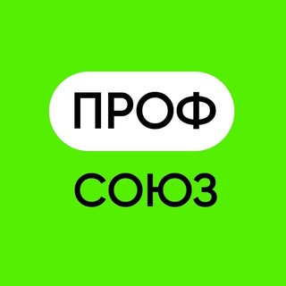 @profsoyuz_influence_manager