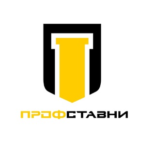 Компания ПрофСтавни
