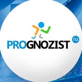 Прогнозы на спорт от Prognozist.ru