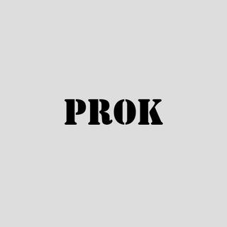 Кроссовки "Prok"