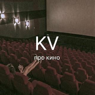KinoVinishko | Блог про кино