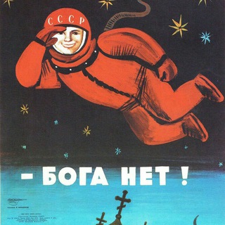 Propaganda 🇪🇸🇬🇧🇷🇺🇩🇪🇮🇹🇫🇷