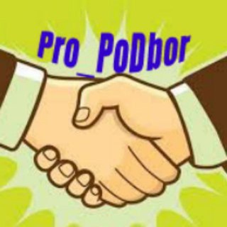 @propodbo