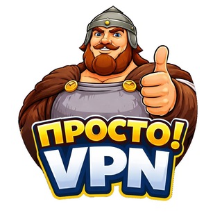 @ProstoVPNnews