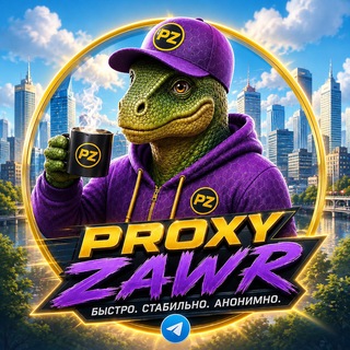 @PROXY_ZAWR