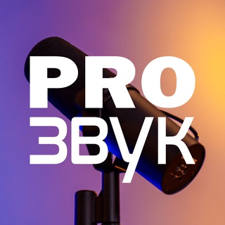@prozvukprod