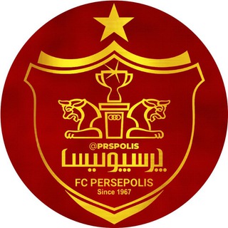 کانال رسمی هواداران پرسپولیس ❤️⭐️