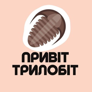 @pryvittrylobit
