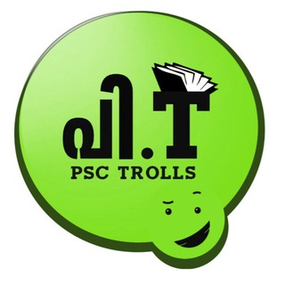 PSC Trolls