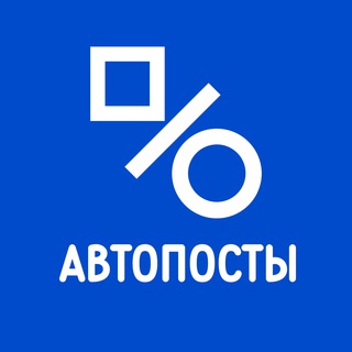 PlayStation Скидки — Автопосты