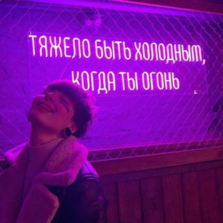@pubLesbian