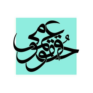 @publiclaw_institute