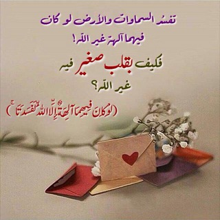 💝 نْبُض قٌلُبُيُ مْلُڪ ربُيُ 💝