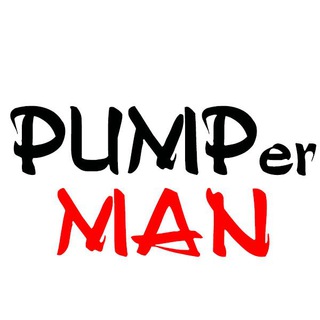 @pumperman