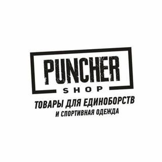 Puncher Shop