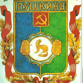 @PUSHKINO